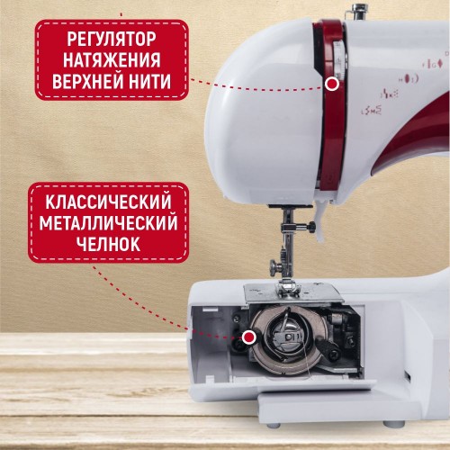 Бытовая швейная машина JANETE 565 (Red 202C)