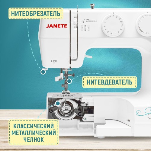 Бытовая швейная машина JANETE 989 (White)