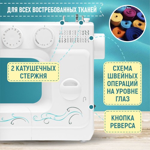 Бытовая швейная машина JANETE 989 (White)