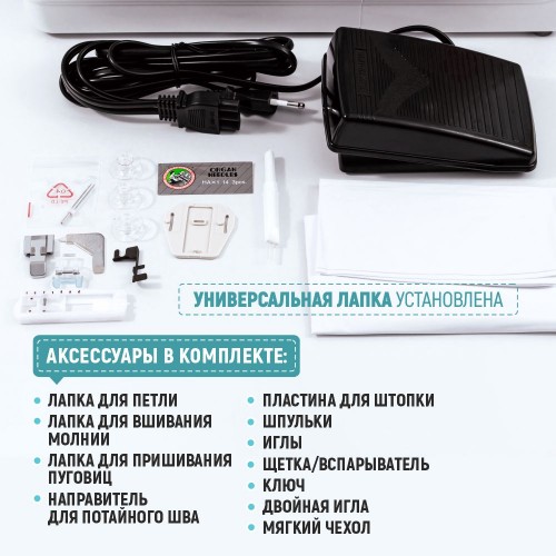 Бытовая швейная машина JANETE 989 (White)