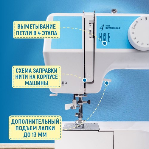 Бытовая швейная машина JANETE 989 (Blue)