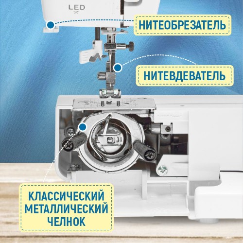 Бытовая швейная машина JANETE 989 (Blue)
