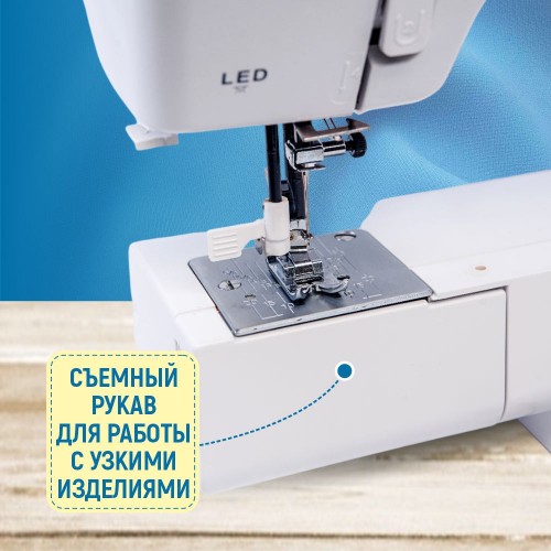 Бытовая швейная машина JANETE 989 (Blue)
