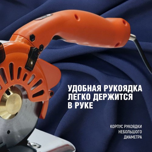 Дисковый раскройный нож SENTEX ST-100D