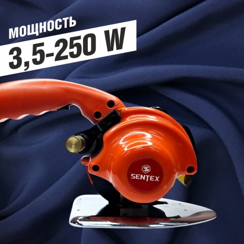 Дисковый раскройный нож SENTEX ST-100D