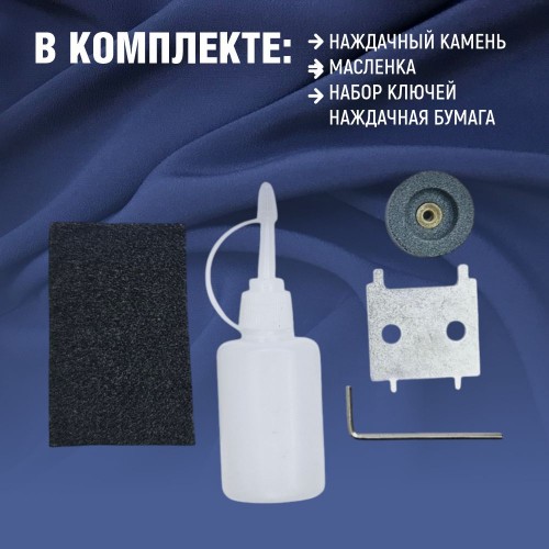 Дисковый раскройный нож SENTEX ST-100D