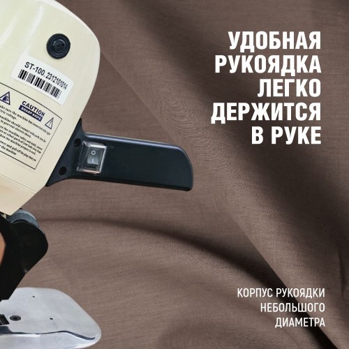 Нож дисковый st-100