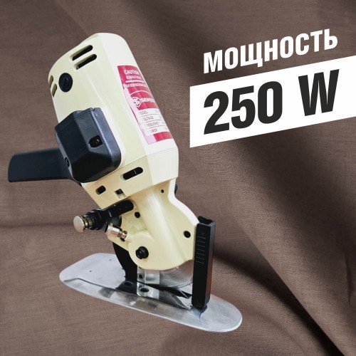 Нож дисковый st-100