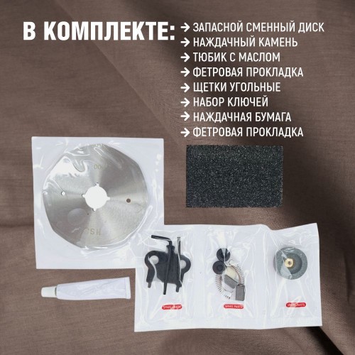 Нож дисковый st-100