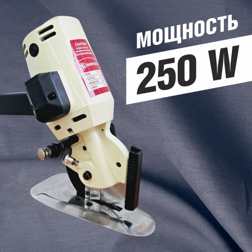 Дисковый раскройный нож SENTEX ST-110