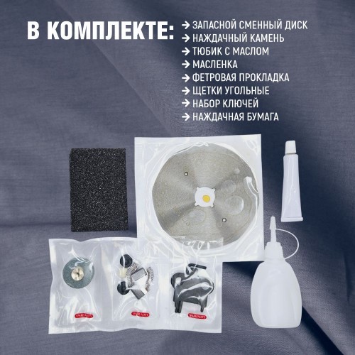 Дисковый раскройный нож SENTEX ST-110