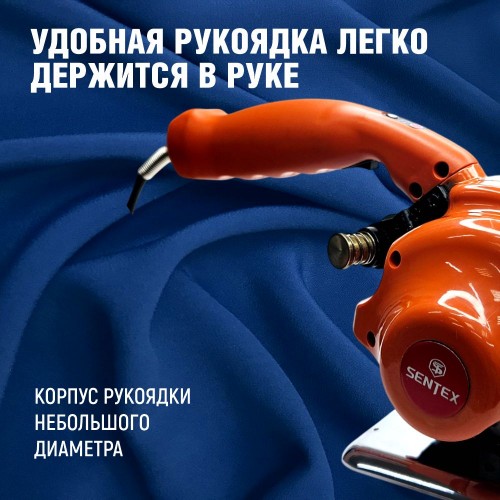 Дисковый раскройный нож SENTEX ST-125D
