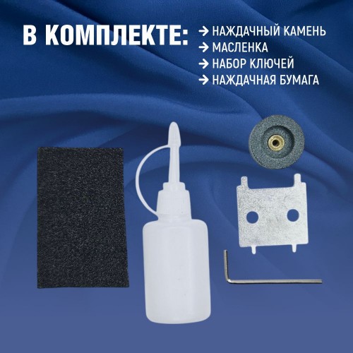 Дисковый раскройный нож SENTEX ST-125D