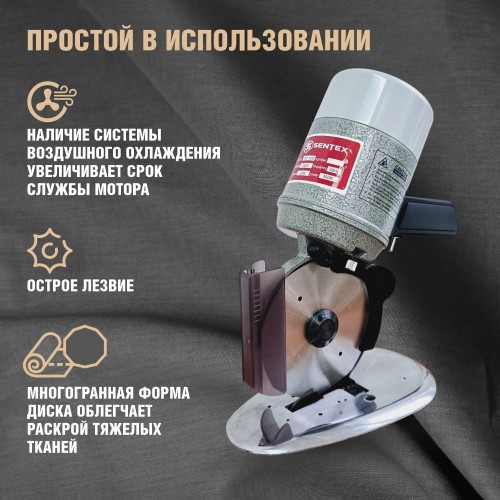 Нож дисковый st-125