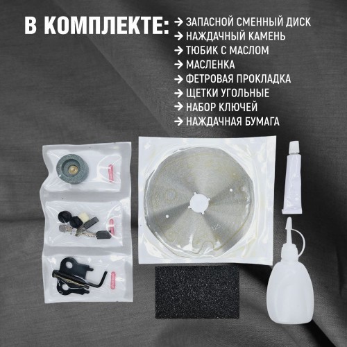 Нож дисковый st-125