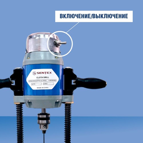 Дырокол SENTEX ST-201
