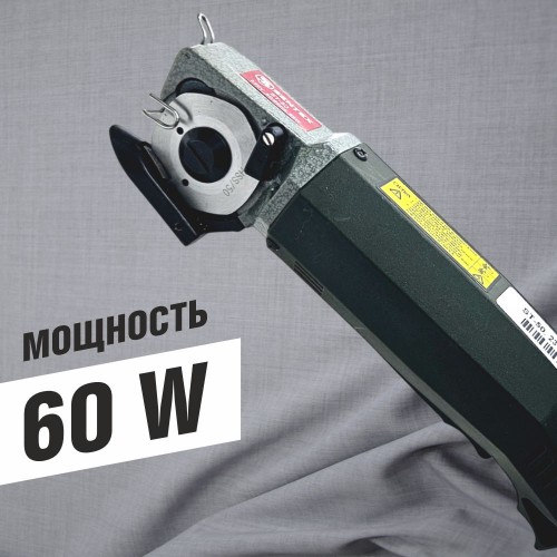 Дисковый раскройный нож SENTEX ST-50