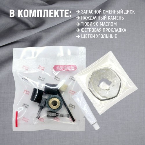 Дисковый раскройный нож SENTEX ST-50