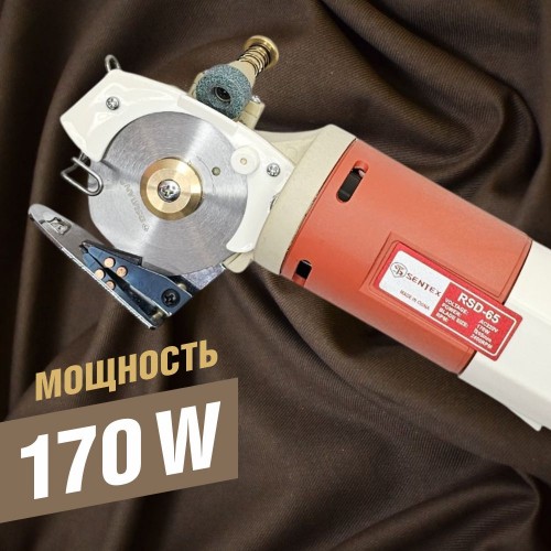 Дисковый раскройный нож SENTEX ST-65