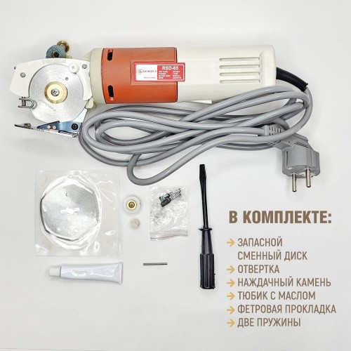 Дисковый раскройный нож SENTEX ST-65