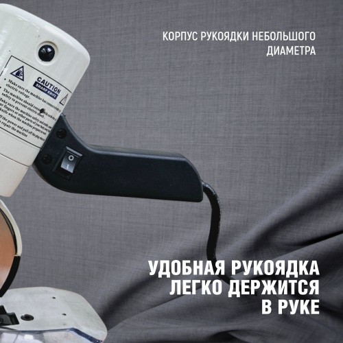 Дисковый раскройный нож SENTEX ST-90