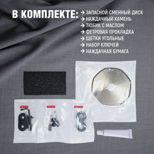 Дисковый раскройный нож SENTEX ST-90