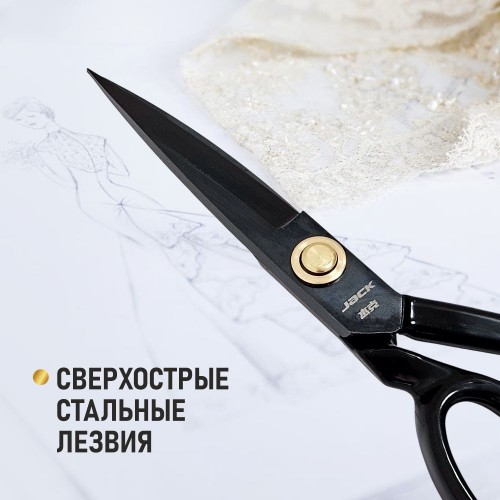 Ножницы 800013 (8