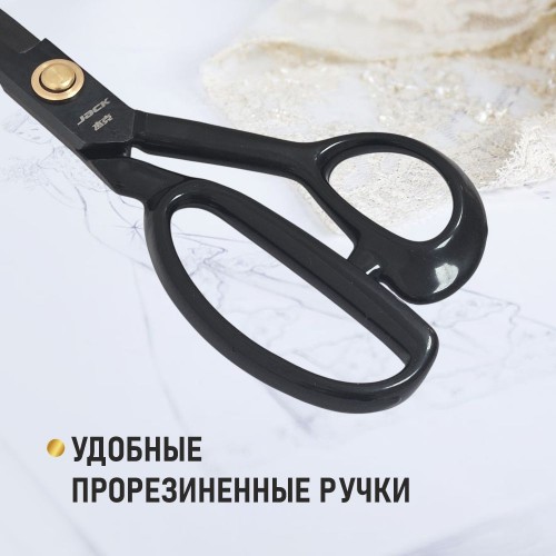 Ножницы 800013 (8