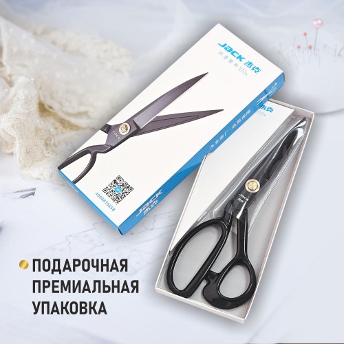 Ножницы 800013 (8