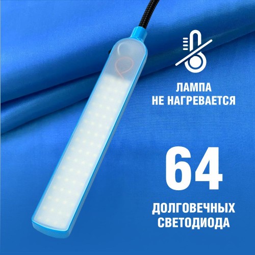 Светильник с вилкой 804879