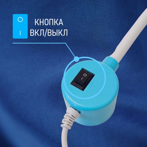 Светильник с вилкой 809860