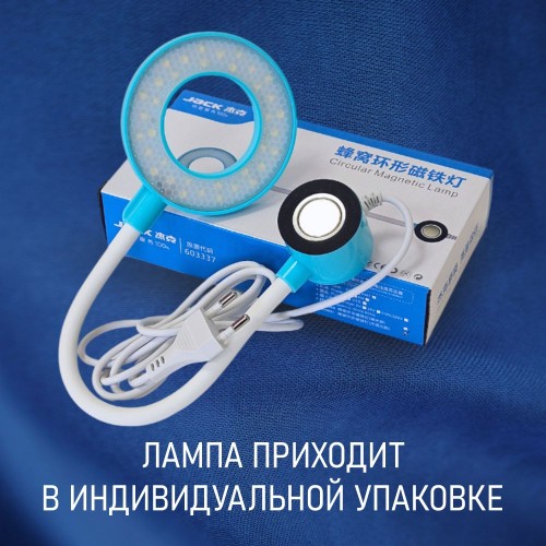 Светильник с вилкой 809860