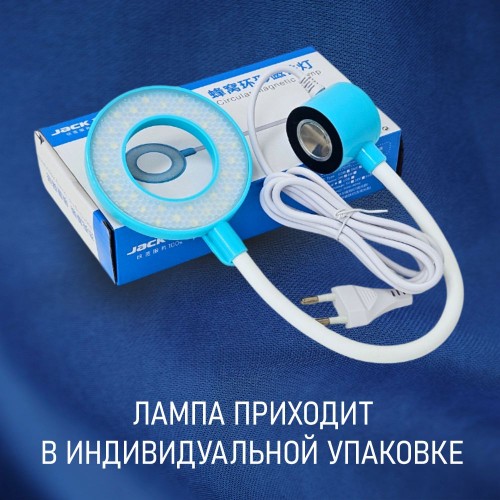 Светильник с вилкой 809861