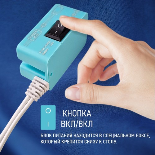 Светильник U-образный 812219