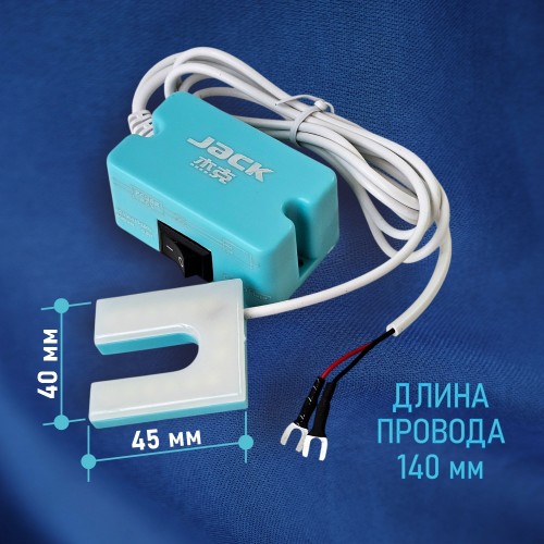 Светильник U-образный 812219