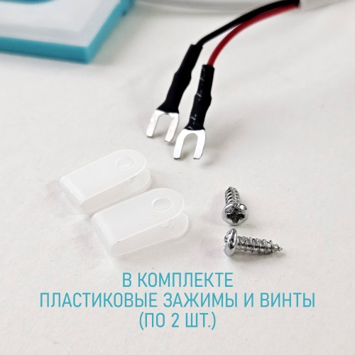 Светильник U-образный 812219