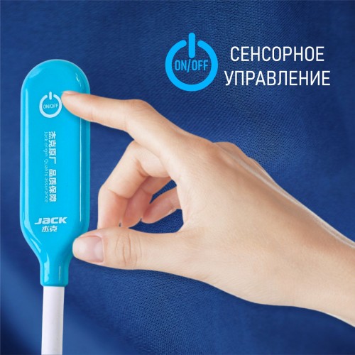 Светильник с вилкой 811896