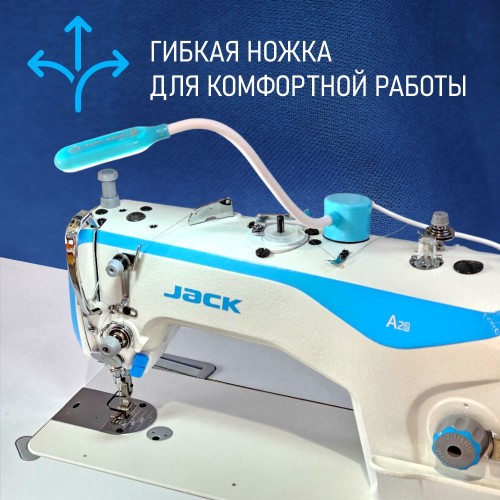 Светильник с вилкой 811896
