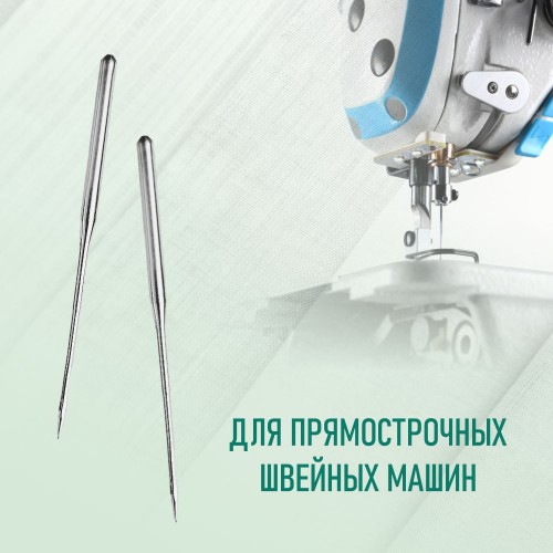 Иглы для промышленных швейных машин DB*1 60 R универсальные GROZ-BECKERT (10 шт)