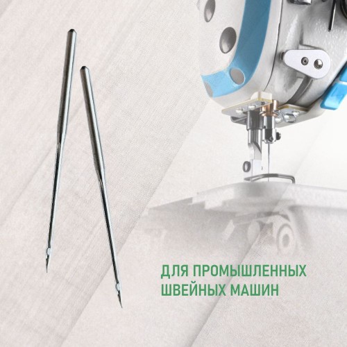 Иглы для промышленных швейных машин DB*1 80 SPI для шелковых тканей ORGAN (10 шт)