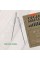 Иглы для промышленных швейных машин DP*17 90 универсальные ORGAN (10 шт)
