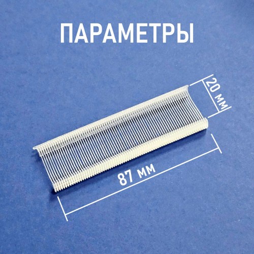 Ярлыкодержатель FINE FUXP20MM (упак. 5000 шт.)