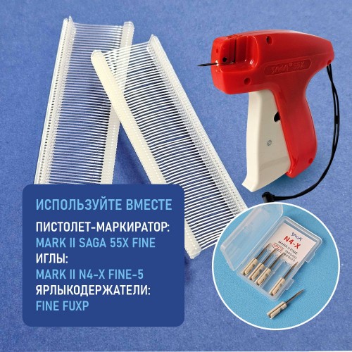Ярлыкодержатель FINE FUXP20MM (упак. 5000 шт.)