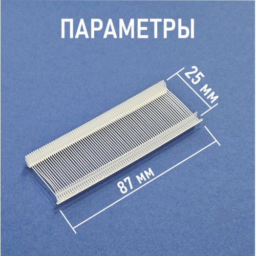 Ярлыкодержатель FINE FUXP25MM (упак. 5000 шт.)