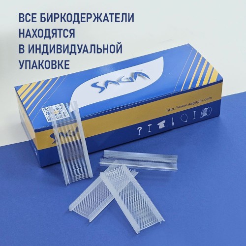 Ярлыкодержатель FINE FUXP25MM (упак. 5000 шт.)