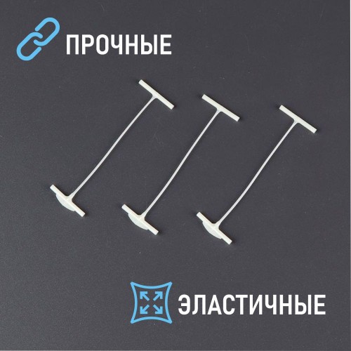 Ярлыкодержатель FINE FUXP25MM (упак. 5000 шт.)