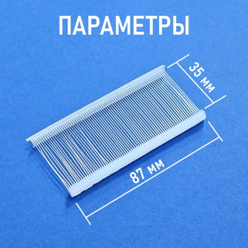 Ярлыкодержатель FINE FUXP35MM (упак. 5000 шт.)
