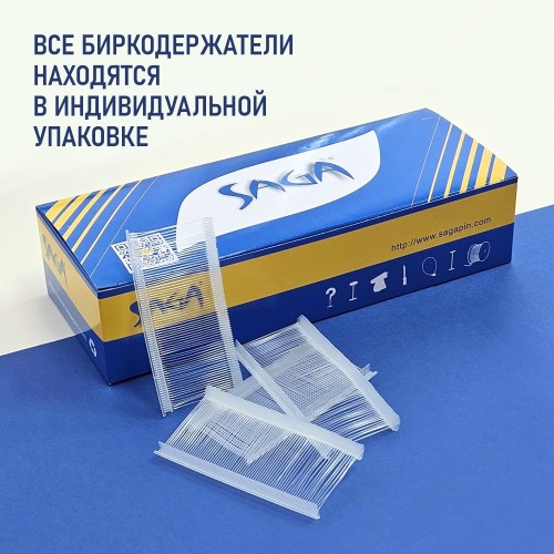 Ярлыкодержатель FINE FUXP35MM (упак. 5000 шт.)
