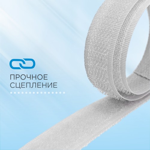 Лента контактная 16 мм №031 светло-серый (уп. 1 м)