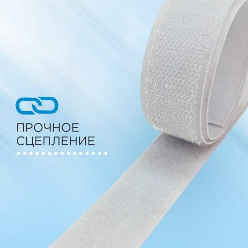 Лента контактная 25 мм №031 серебристый (уп. 1 м)